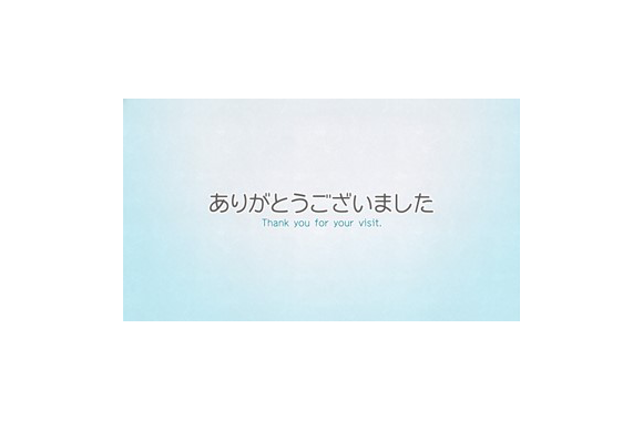セブン銀行ATM操作説明4